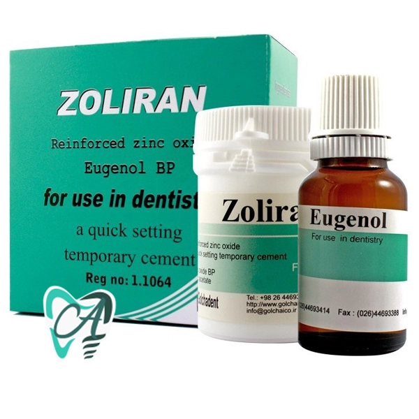زونالین زولیران گلچای zoliran golchai